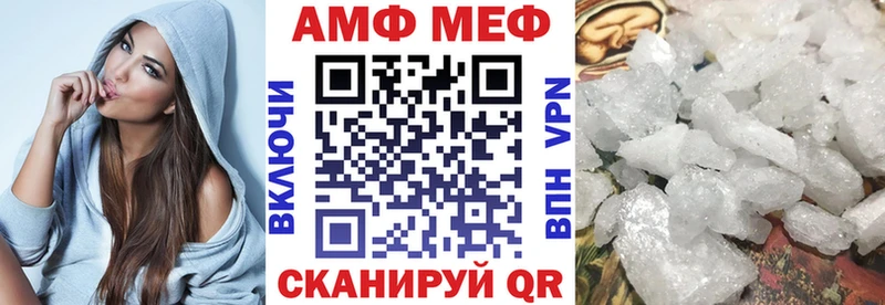 АМФ Premium  кракен ONION  Урюпинск 