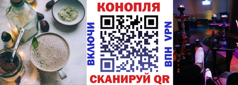 купить наркоту Урюпинск KRAKEN как войти Canna-Cookies марихуана