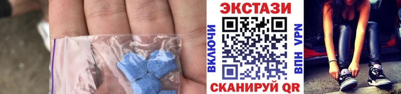 гидра как зайти  наркотики  Урюпинск  Экстази Cube 