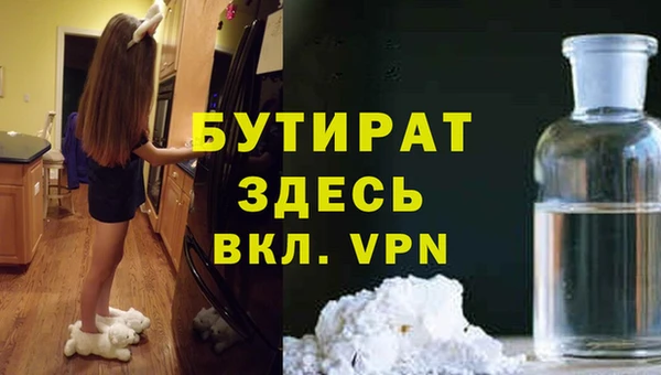 ПСИЛОЦИБИНОВЫЕ ГРИБЫ Балабаново