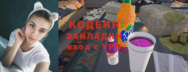прущие крисы Балахна