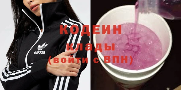 прущие крисы Балахна