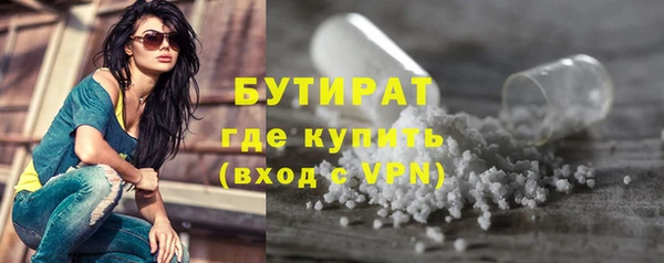 ПСИЛОЦИБИНОВЫЕ ГРИБЫ Балабаново