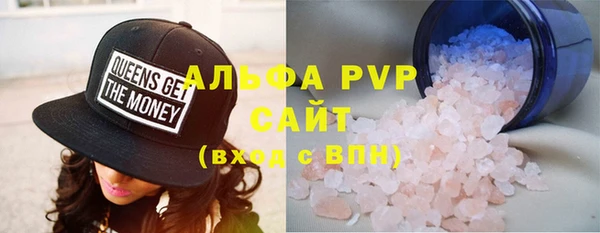 бошки Ельня