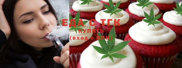 бошки Ельня