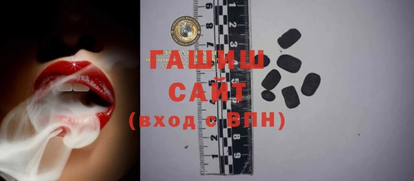 бошки Ельня