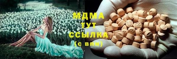 ПСИЛОЦИБИНОВЫЕ ГРИБЫ Балабаново