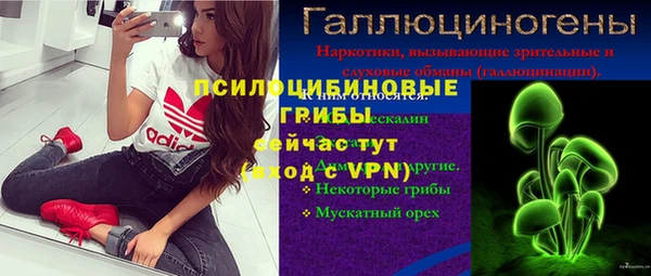 кристаллы Армянск