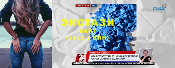 прущие крисы Балахна