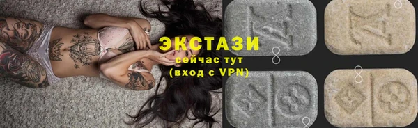 ГАЛЛЮЦИНОГЕННЫЕ ГРИБЫ Елабуга