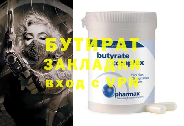 бошки Ельня
