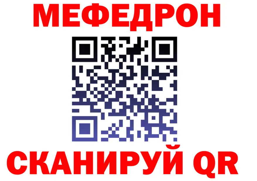 Alfa_PVP СК маркетплейс shop МЕГА Урюпинск
