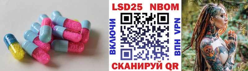 ЛСД экстази ecstasy  Урюпинск 