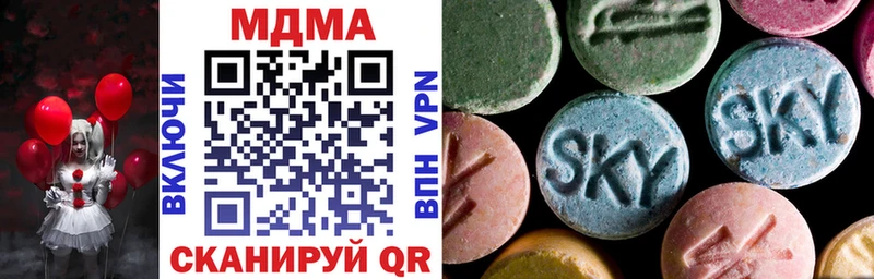 mega как войти  Урюпинск  МДМА кристаллы 