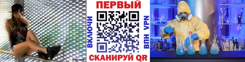 Метамфетамин Methamphetamine  Урюпинск 