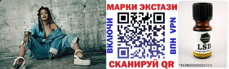 Марки NBOMe 1500мкг  продажа наркотиков  сайты даркнета телеграм  Урюпинск 