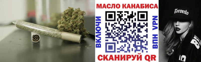 ТГК гашишное масло  цена наркотик  Урюпинск 